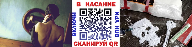 Все наркотики Кунгур Бошки Шишки  А ПВП  ГАШИШ  АМФЕТАМИН  COCAIN  МЕФ 