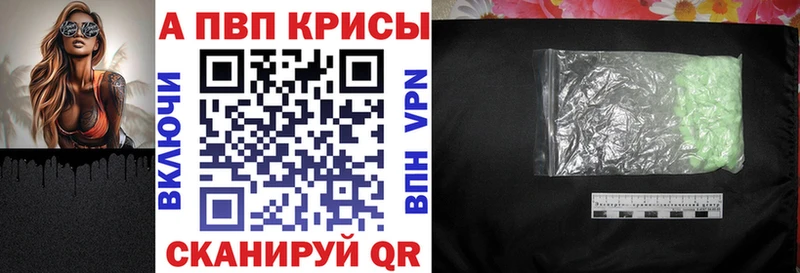 A PVP СК КРИС Кунгур