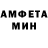 Амфетамин 97% Fantomcshik 2.0