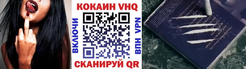 Кокаин FishScale  kraken ссылки  Кунгур 