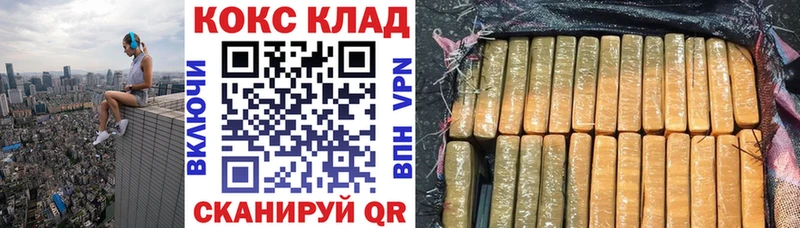 COCAIN 98% Кунгур