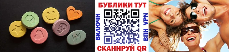 Экстази 280мг  Кунгур 