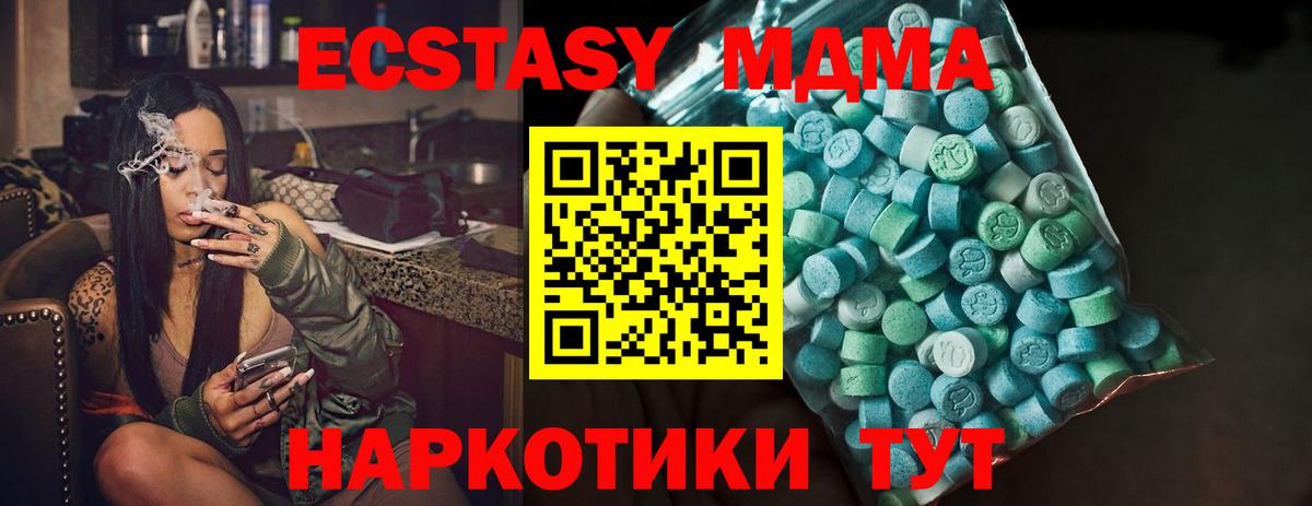 МЕФ Кунгур