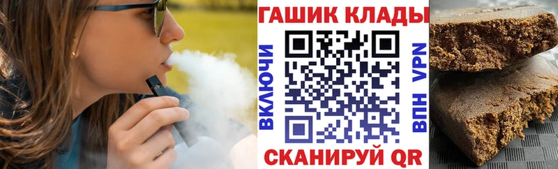 Гашиш Ice-O-Lator  площадка наркотические препараты  Кунгур 