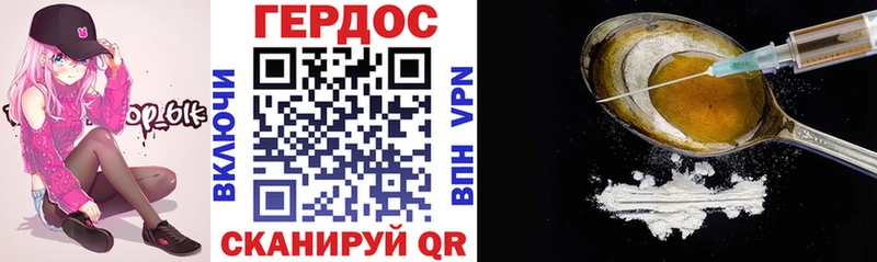 Героин афганец  KRAKEN зеркало  Кунгур 