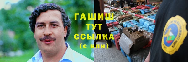 меф VHQ Аркадак