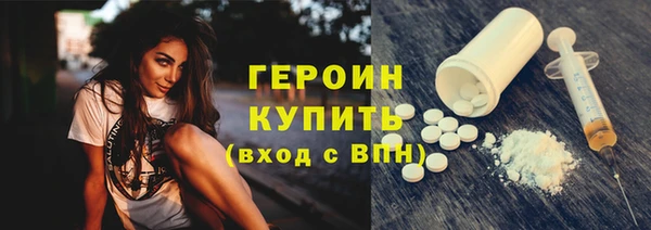 PSILOCYBIN Арсеньев
