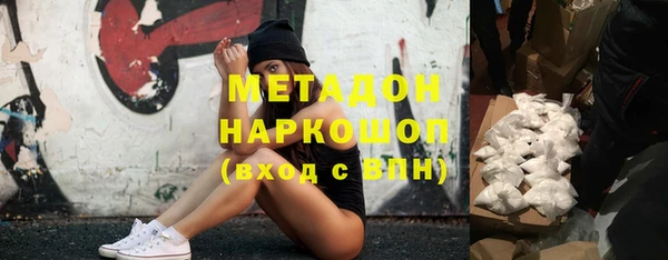 прущие грибы Баксан