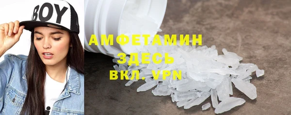 трава Балабаново