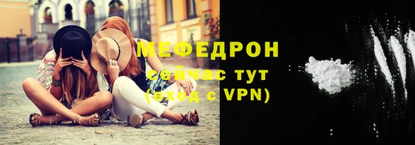 трава Балабаново