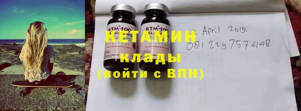 меф VHQ Аркадак
