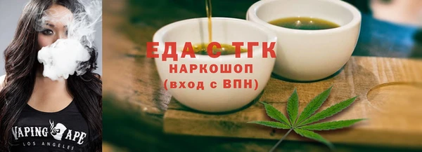 стаф Армянск