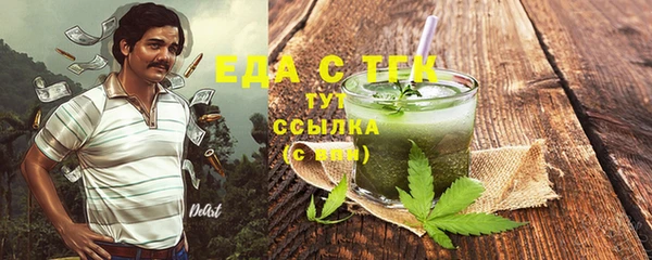 метадон Саяногорск