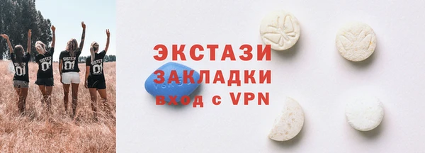 трава Балабаново