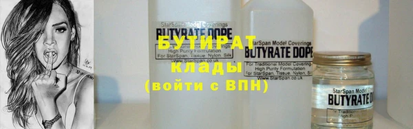 прущие грибы Баксан