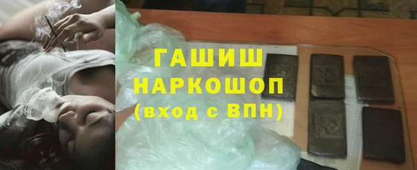PSILOCYBIN Балахна