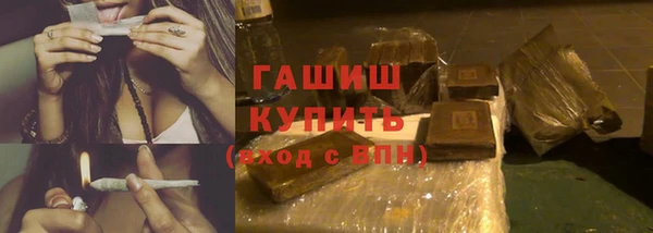 меф VHQ Аркадак