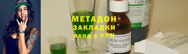 стаф Армянск
