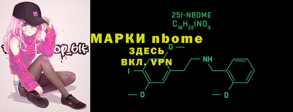 меф VHQ Аркадак