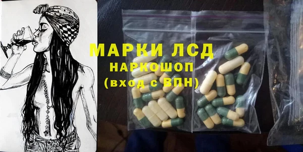 стаф Армянск