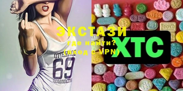 крисы Сатка