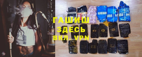трава Балабаново