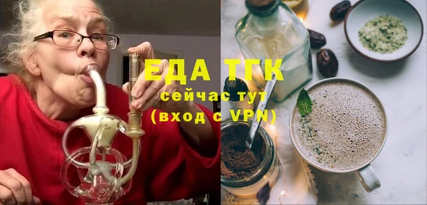 стаф Армянск