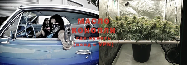 стаф Армянск