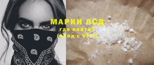 PSILOCYBIN Арсеньев