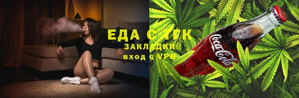 трава Балабаново