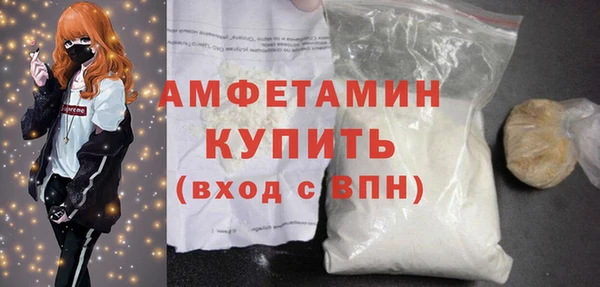 трава Балабаново