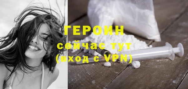 трава Балабаново