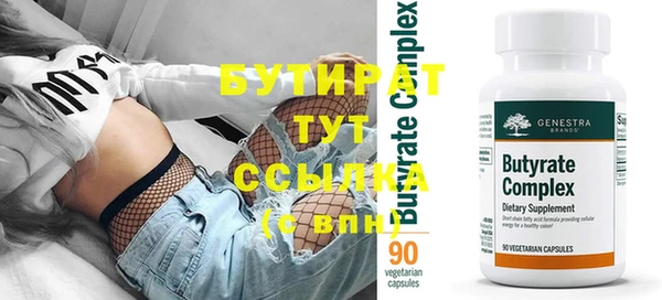 PSILOCYBIN Балахна