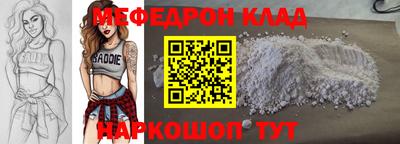 MDMA Краснознаменск