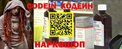 ALPHA PVP Краснодар