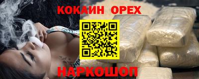 мескалин Краснокаменск