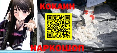 ALPHA PVP Краснодар