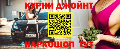 мескалин Краснокаменск