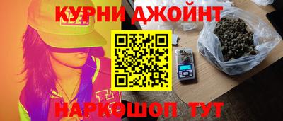мескалин Краснокаменск