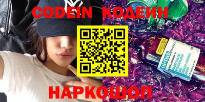 ALPHA PVP Краснодар