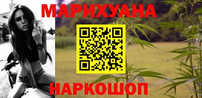 марки nbome Железногорск