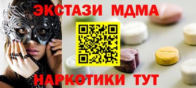 мескалин Краснокаменск