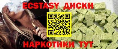 MDMA Краснознаменск