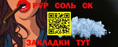 мескалин Краснокаменск