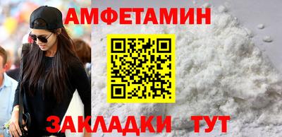 ALPHA PVP Краснодар