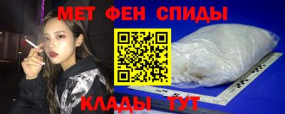 мескалин Краснокаменск