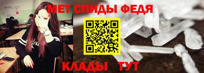ALPHA PVP Краснодар