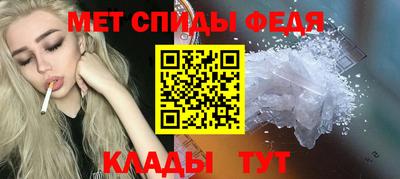 мескалин Краснокаменск
