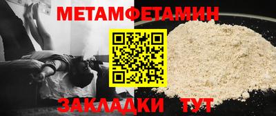 MDMA Краснознаменск