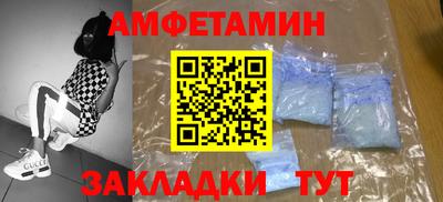ALPHA PVP Краснодар